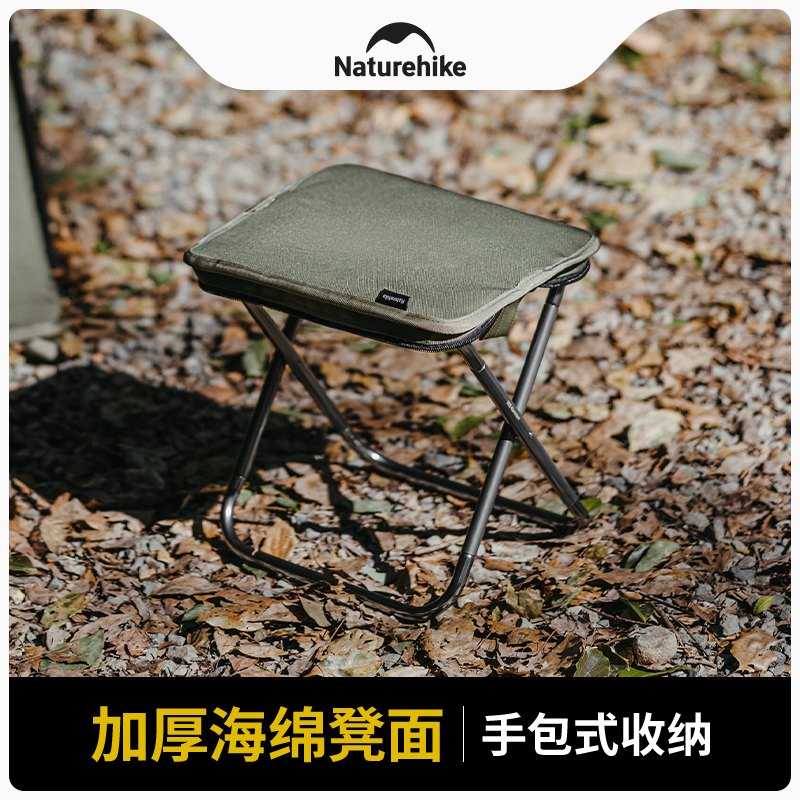 Outdoor Camping Folding Chair - Folding Stool Outdoor Portable Camping Fishing
