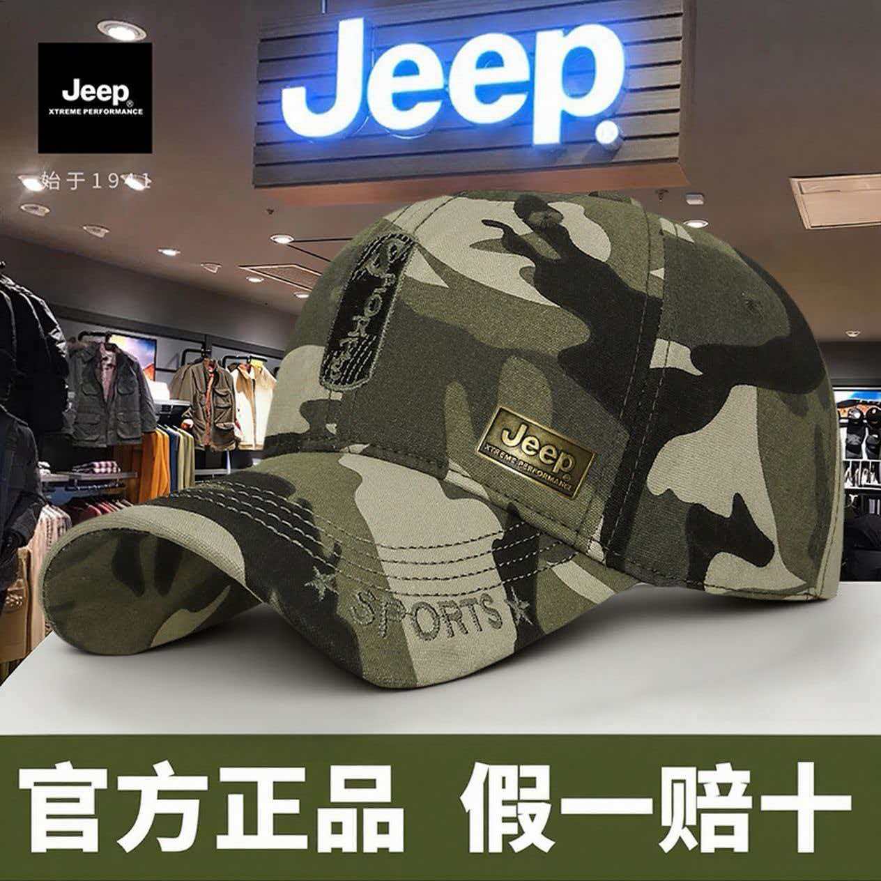 Outdoor Camping Jeep - Jeep Brand Outdoor Adjustable New 2026