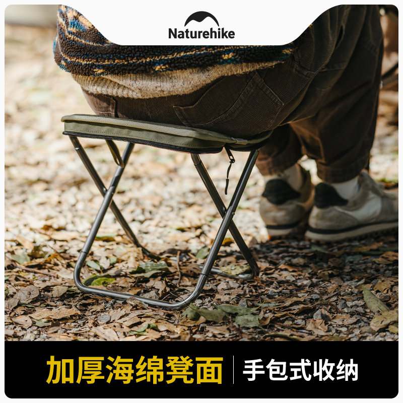 Folding Stool Outdoor Portable - огляд і ціна Outdoor Camping Folding Chair