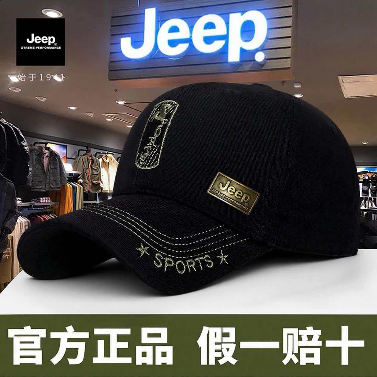 Jeep Brand Outdoor Adjustable  - огляд і ціна Outdoor Camping Jeep