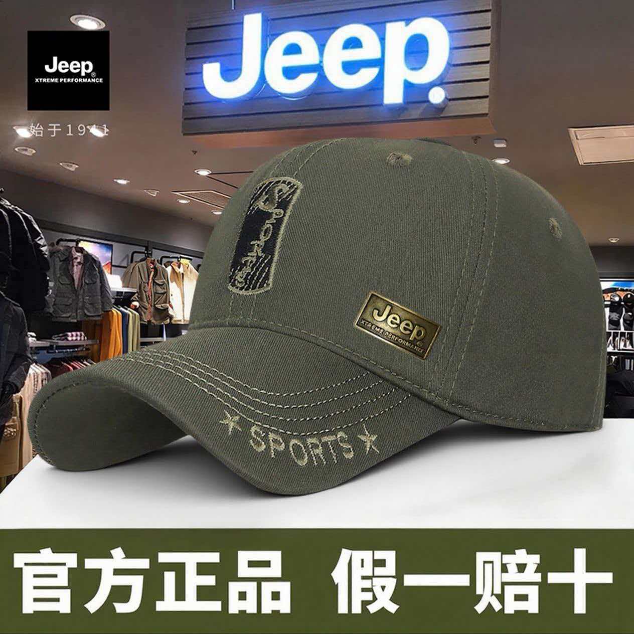 Jeep Brand Outdoor Adjustable  - огляд і ціна Outdoor Camping Jeep