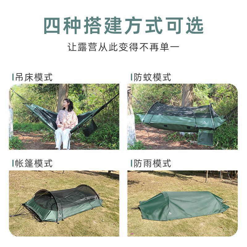 Outdoor Adult Thickened Hammoc - огляд і ціна Outdoor Camping Hammock