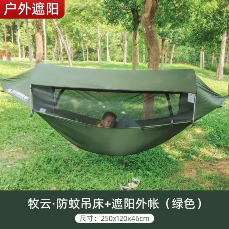 Outdoor Adult Thickened Hammoc - огляд і ціна Outdoor Camping Hammock