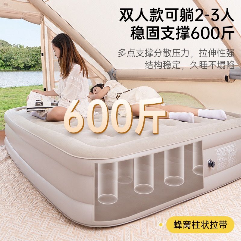 Air Mattress Automatic Tent Ou - огляд і ціна Outdoor Camping Mattress