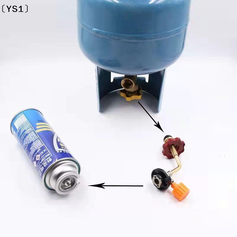 〔YS1〕Gas Butane Cylinder Tank  - огляд і ціна Outdoor Camping Direct